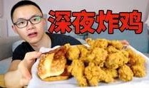 一只炸鸡的爆料视频大全,独家爆料视频大全大揭秘