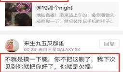 黄哥最新爆料新闻,最新爆料新闻背后的惊人真相